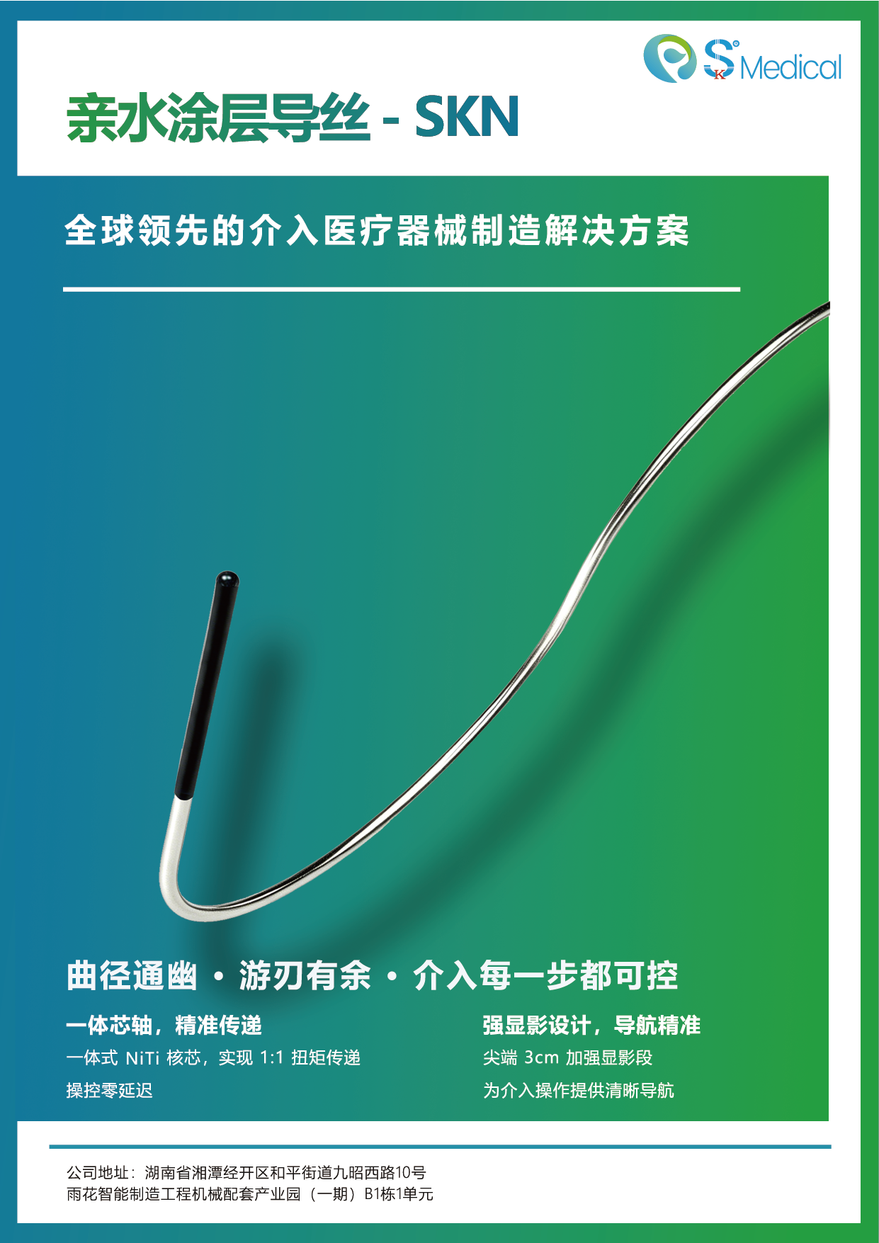 转曲文件-03.png