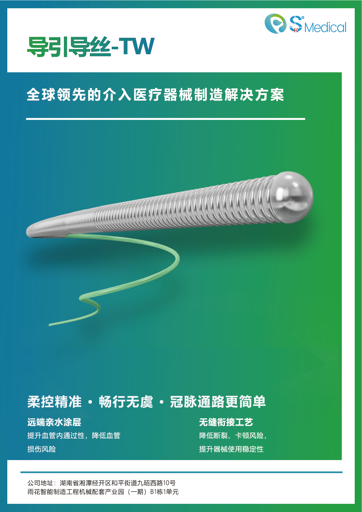 合集更新（6.2）-03.png