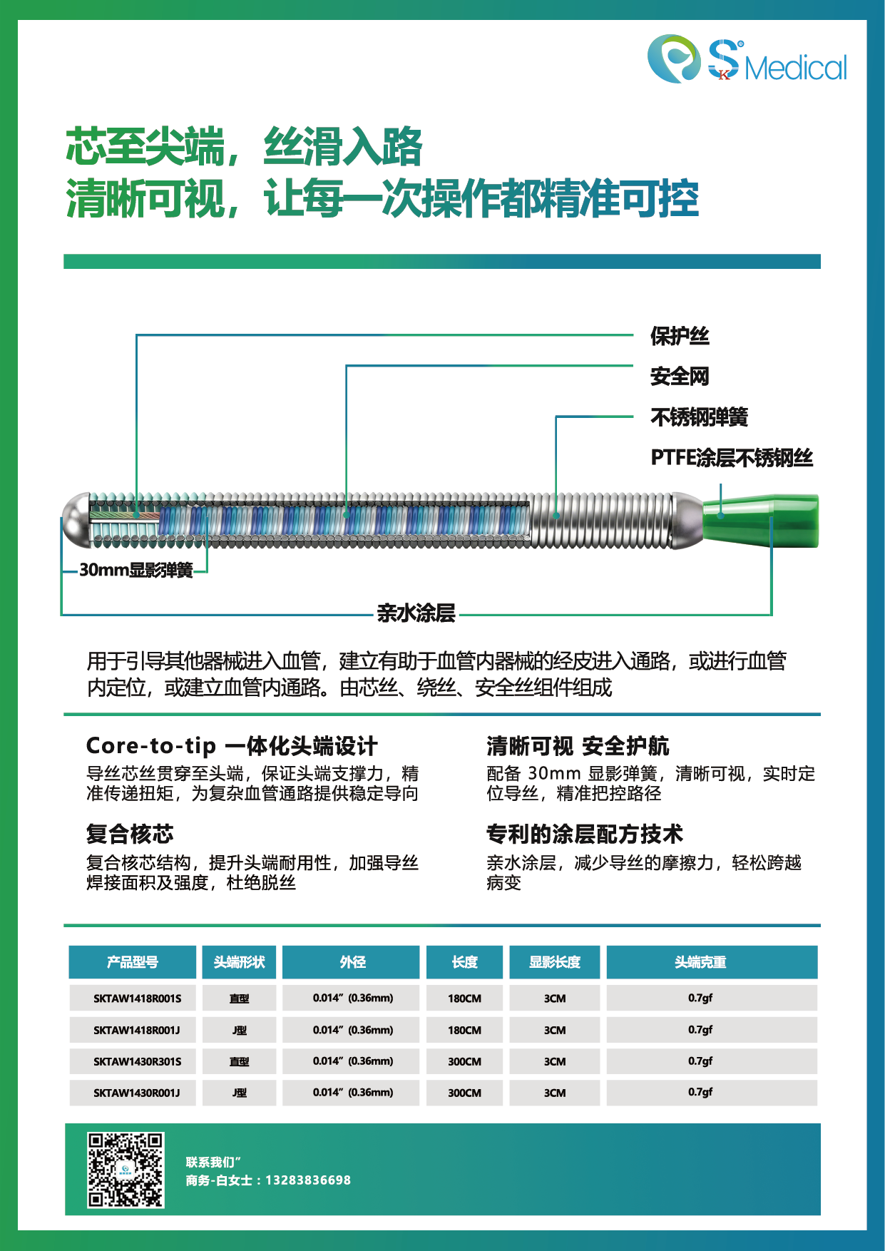 合集更新（6.2）-02.png