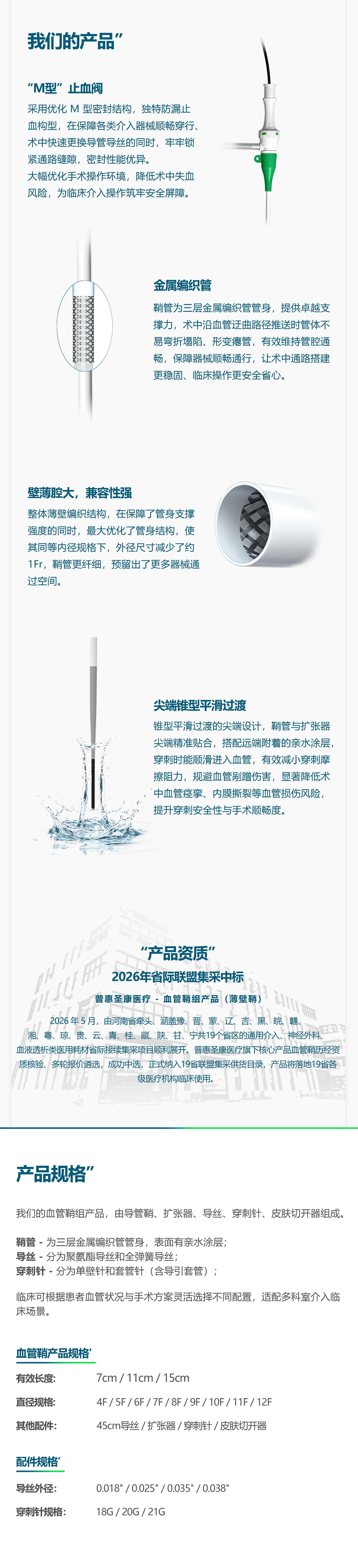 官网.jpg